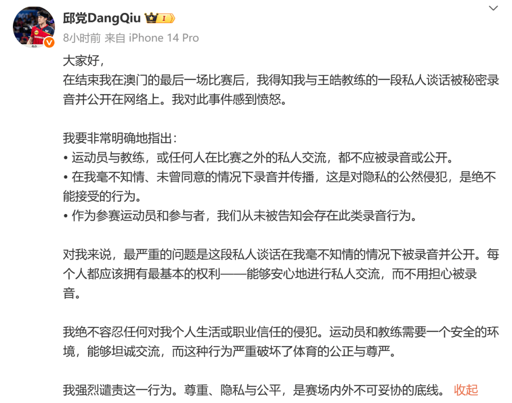 如今